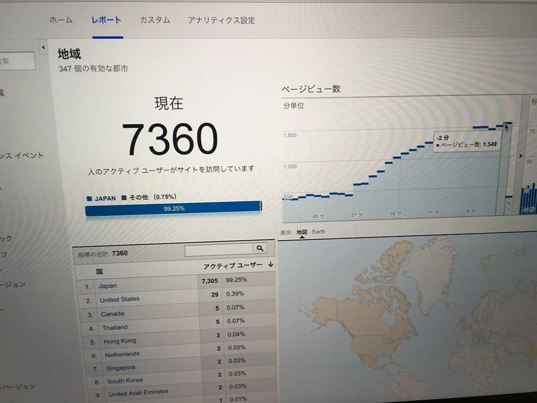 株式会社 Studio Makyu / スタジオマキュ